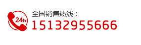 電話(huà)