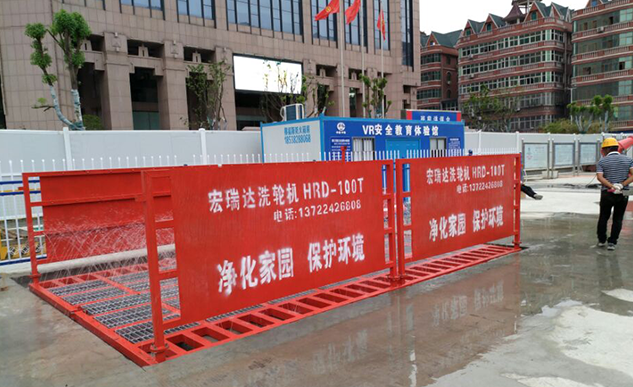 宏瑞達(dá)洗輪機(jī)質(zhì)量有保證，服務(wù)很周到