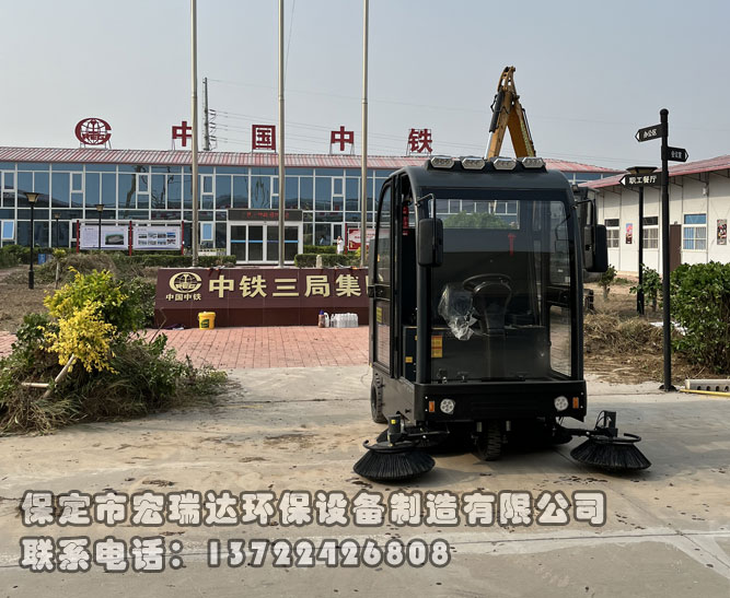 中鐵三局選擇我公司電動(dòng)掃地車(chē)，助力石港城際站前六標(biāo)項(xiàng)目綠色清潔